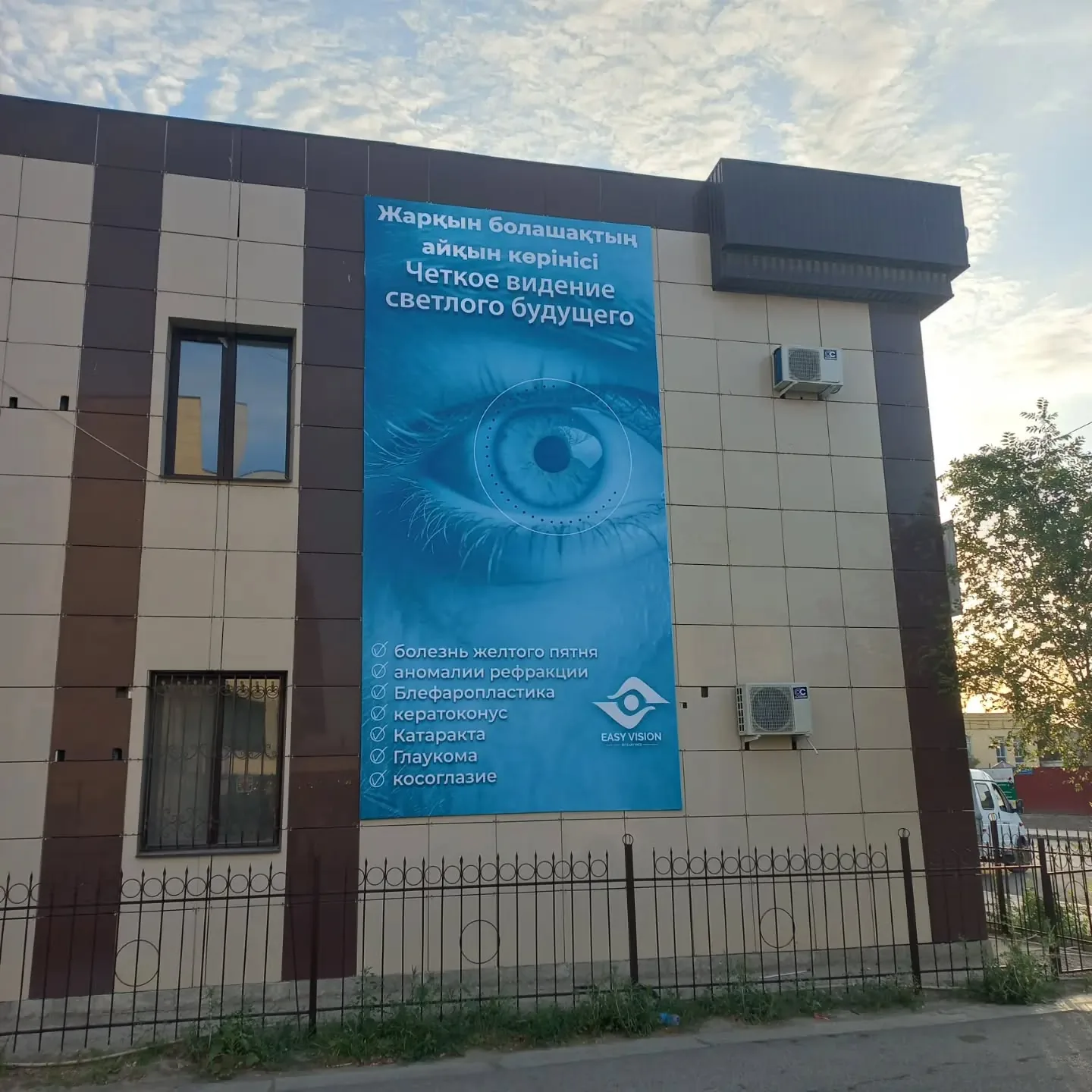 Баннеры